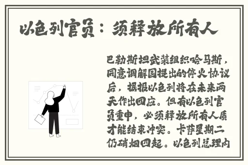 暴躁老阿姨csgo技巧攻略