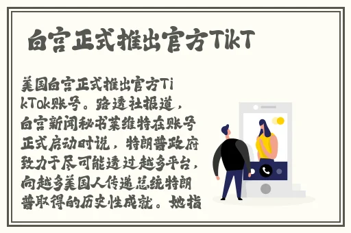 51每日吃瓜必吃大瓜